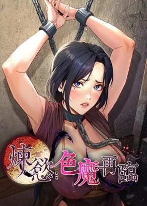 哈哈漫画漫画入口韩漫精选